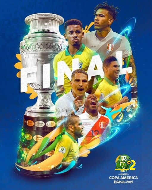 بيرو غالبا لاتعرف الفوز على البرازيل