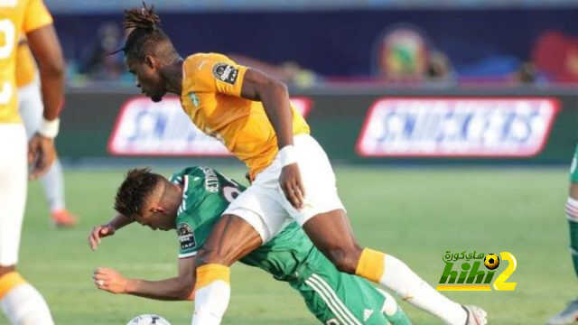 فيديو: الجزائر تنهي مغامرة ساحل العاج بكأس الأمم الأفريقية