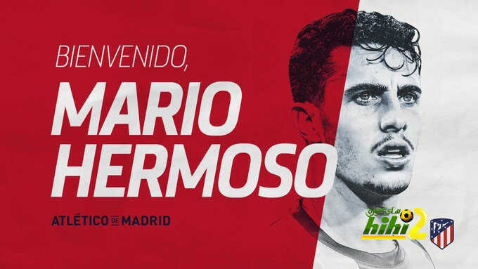 رسميا : هيرموسو لاعبًا لأتليتكو مدريد