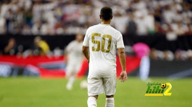 ريال مدريد يرفض منح هازارد الرقم الذي طلبه