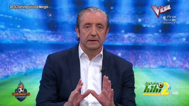 بيدريول : زيدان عليك أن تأخد موقفاً بعد هذه الهزيمة