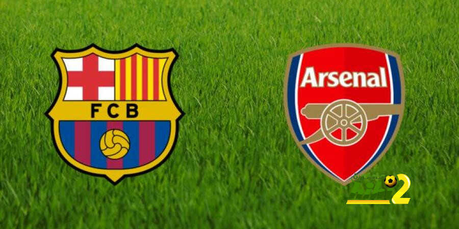التشكيلات المتوقعة لبرشلونة والآرسنال في كأس جامبر