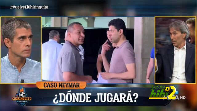 كراسكو : لا أريد رؤية نيمار بقميص برشلونة