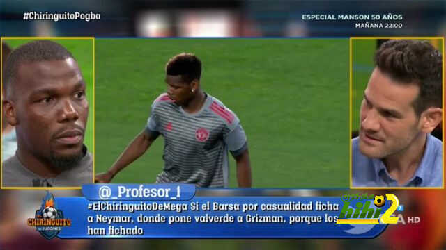 دومنيك : ريال مدريد يحتاج إلى بوغبا