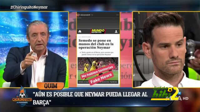 دومنيك : برشلونة يعتقد أن تعاقده مع نيمار لازال ممكناً