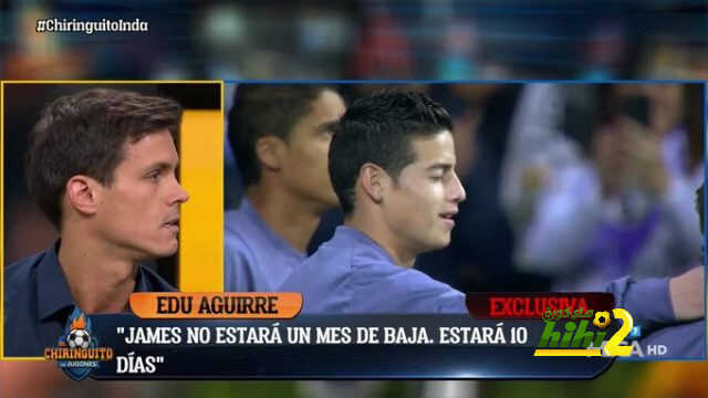 إغيري : خاميس لن يسافر مع المنتخب لهذا السبب