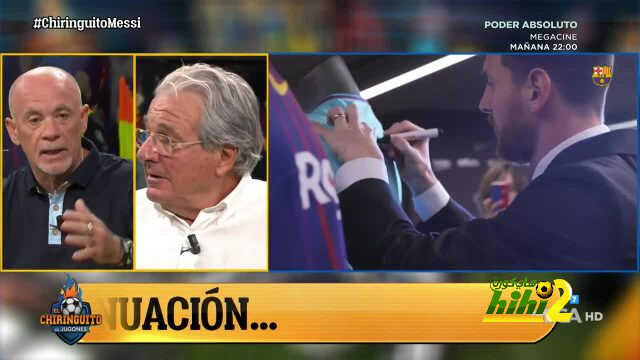 دورو : يستحيل أن يتقبل برشلونة رحيل ميسي مجاناً