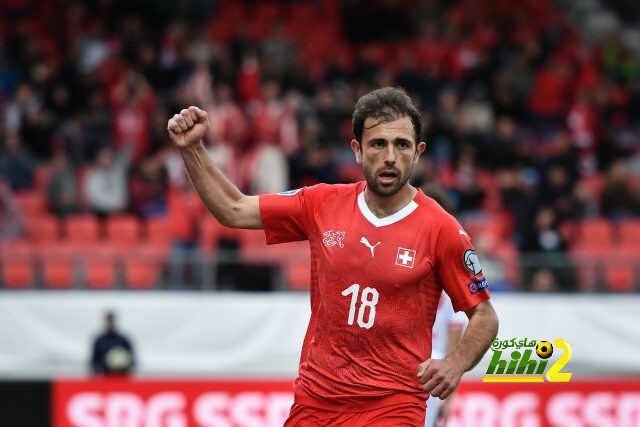 سويسرا تلتهم طارق والدنمارك تتعثر