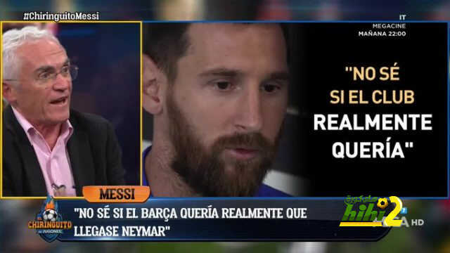 جكاريداد : ميسي لا يثق في إدارة برشلونة
