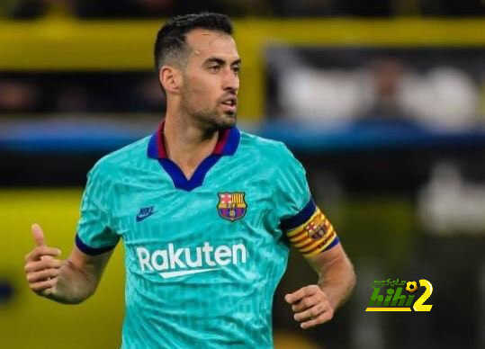 بوسكيتس : ميسي الاكثر حسما وهو لاعبنا المفضل