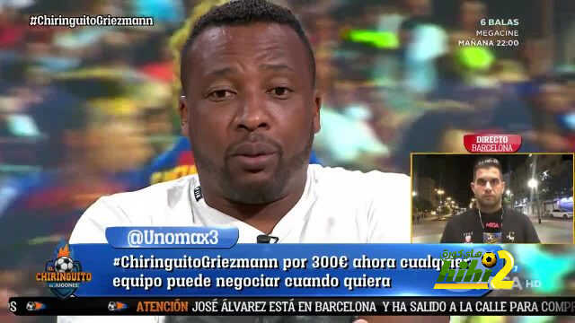 كونغو : إذا تمت إدانة برشلونة فعليهم دفع الغرامة