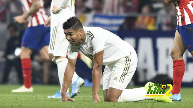 الخطر يُهدد كاسيميرو .!