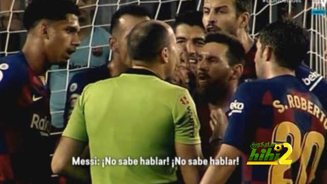نفس إساءه ديمبيلي لكن الحكم لم يعاقب ميسي .. لماذا؟