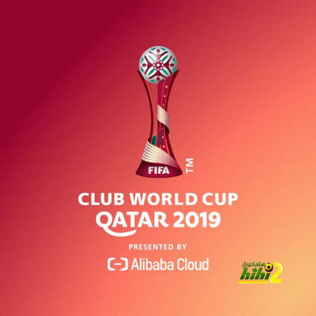 الكشف عن شعار كأس العالم للأندية