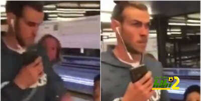 تصرف متدني من جاريث بيل