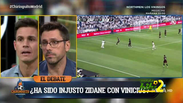 إغيري : فينسيوس تألق ضد برشلونة الموسم الماضي