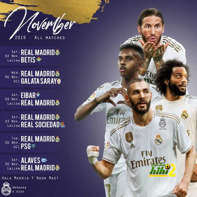 ريال مدريد في نوفمبر