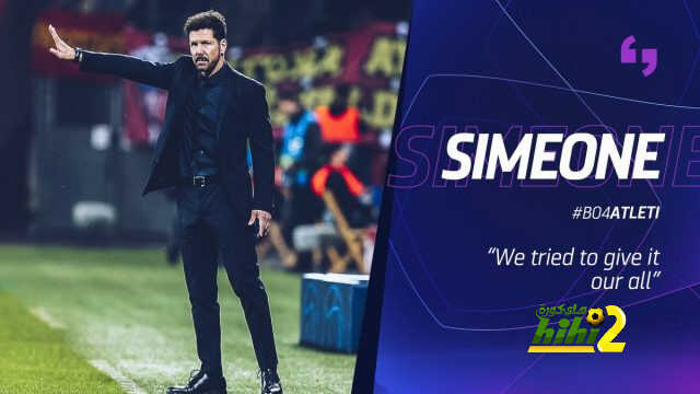 سيميوني: أنا المسئول الأول عن الهزيمة أمام ليفركوزن