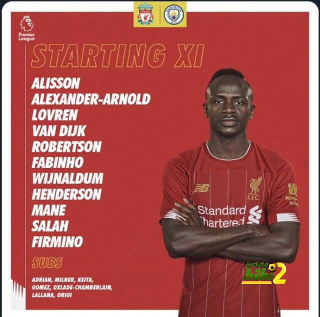 ليفربول ضد مانشستر سيتي التشكيلة الرسمية