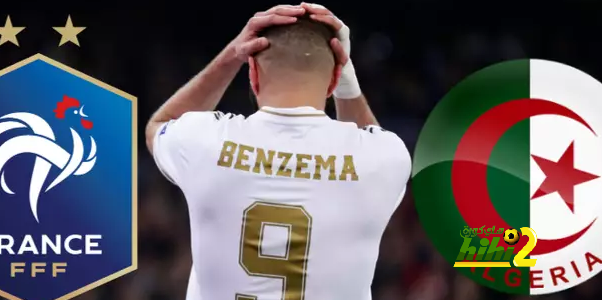 هل يلعب بنزيما لمنتخب الجزائر في كأس أفريقيا المقبلة؟