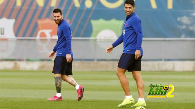 خماسي برشلونة الدولي يعود للتدريبات