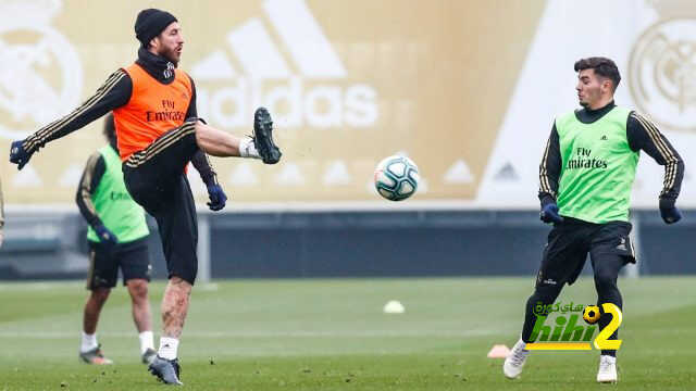 راموس يشارك بتدريبات ريال مدريد قبل لقاء سوسيداد