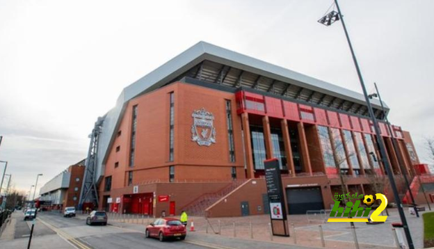 ليفربول يخطط لتوسعة الانفيلد