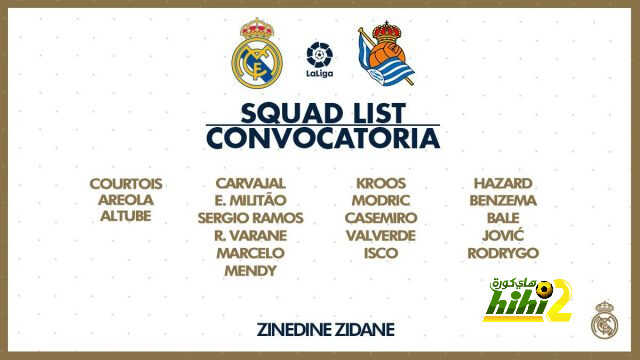قائمة ريال مدريد لمواجهة سوسيداد في الدوري