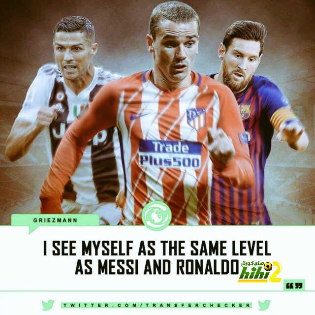 هل دمر برشلونة جريزمان؟!