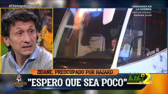 دياز : قلق كبير في مدريد بشأن هازارد