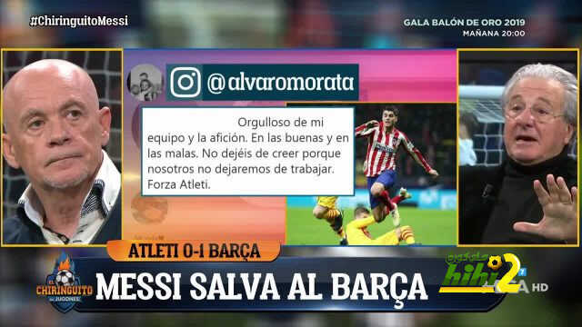 داليساندو : مستوى برشلونة لم يعجبني