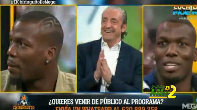 ماتياس بوجبا يفضل انتقال شقيقه لريال مدريد
