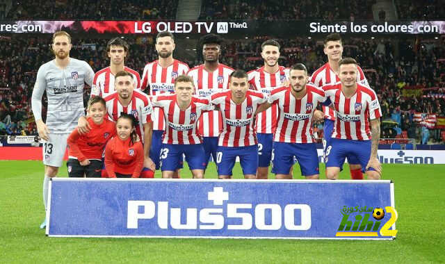 قائمة اتليتكو مدريد للقاء لوكوموتيف موسكو