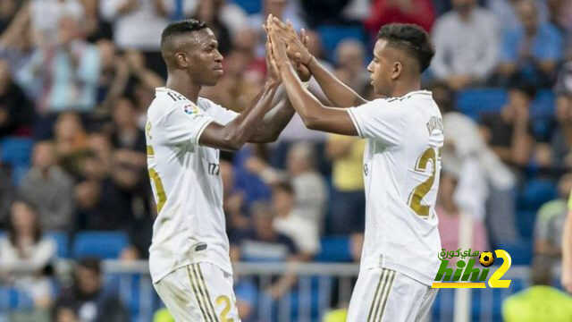 فينسوس ورودريغو يقودان الريال لرقم جديد في دوري الأبطال