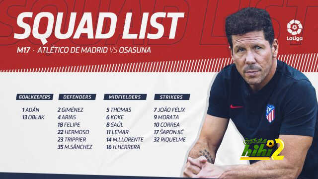 دييجو سميوني يبحث عن انتصار للتعافي