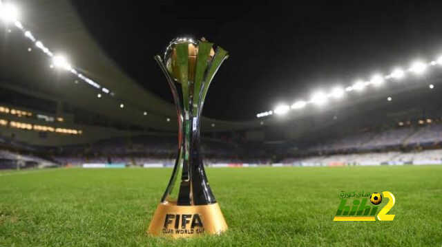 كأس العالم للأندية .. الانطلاقة الحقيقة
