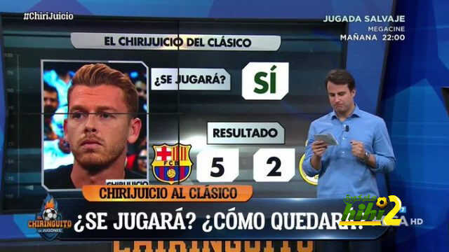 خوتا : برشلونة سيذل الريال بخماسية