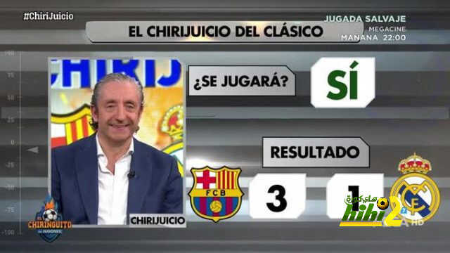 بيدريرول : برشلونة سيحقق الفوز في الكلاسيكو بثلاثية