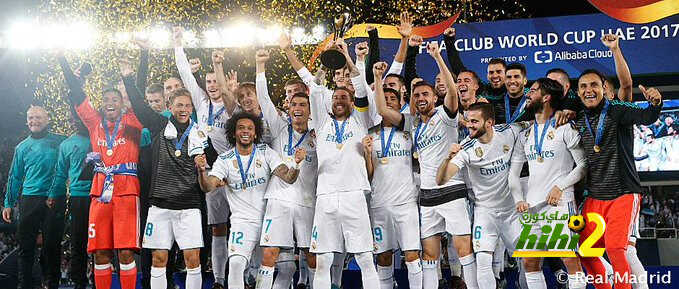 حدث في مثل هذا اليوم .. ريال مدريد يرفع كأس العالم للأندية