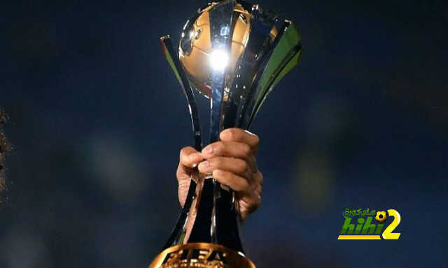 مباريات الغد في كأس العالم للأندية