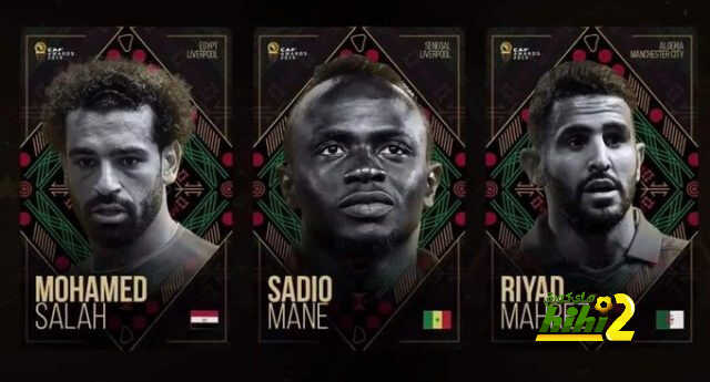قائمة المرشحين النهائية لأفضل لاعب في إفريقيا