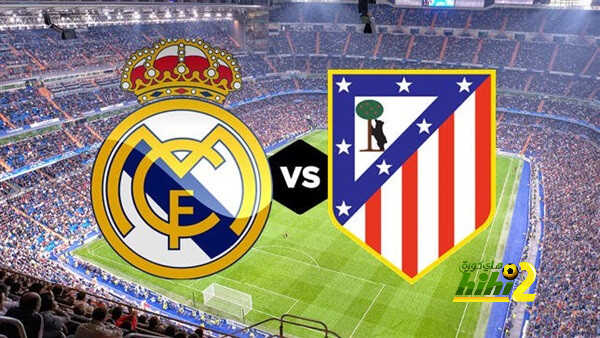 موعد مباراة ديربي مدريد