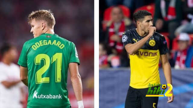 ريال مدريد يتخذ قراره بشأن الحكيمي واوديغارد