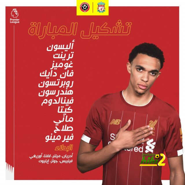 ليفربول يستقبل شيفيلد يونايتد ،،التشكيلة الرسمية