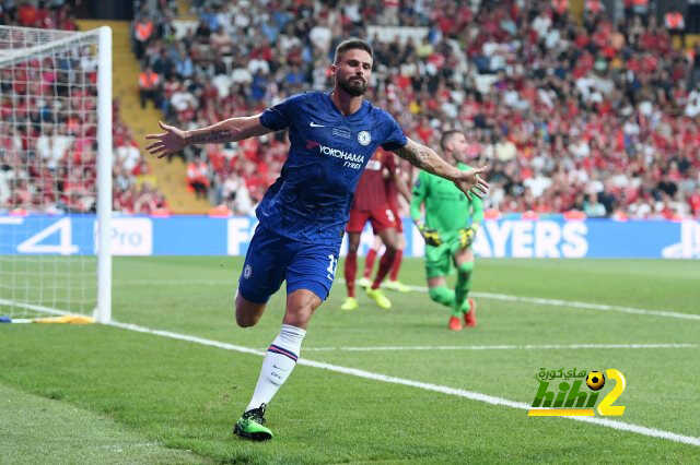 جيرو على أعتاب انترميلان