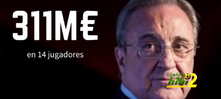 الآس : هل حققت خطة بيريز أهدافها مع الريال ؟!