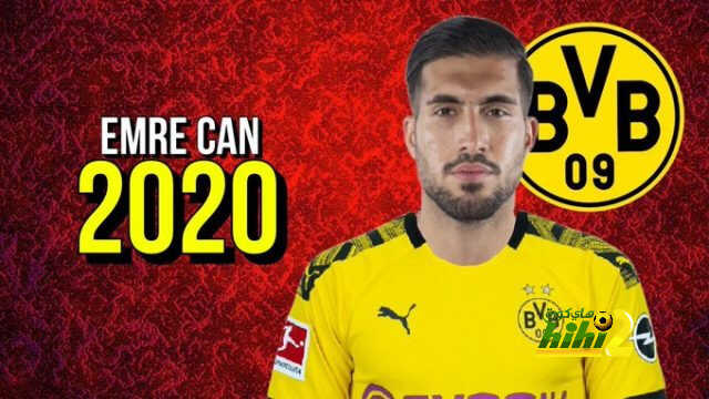 بروسيا دورتموند يتعاقد رسميا مع إيمري تشان …الضربات مستمرة !