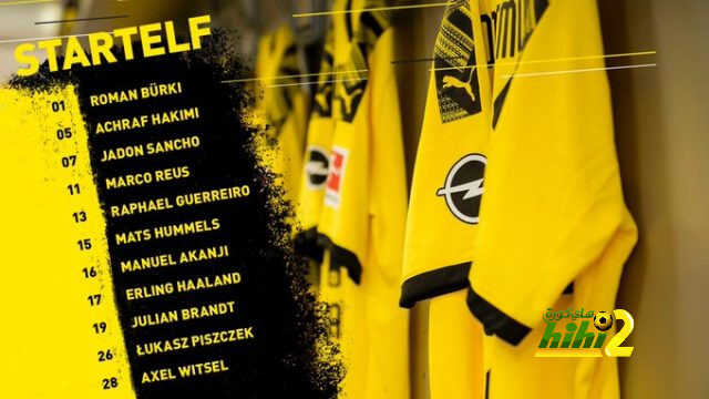 تشكيلة دورتموند الرسمية للقاء يونيون برلين