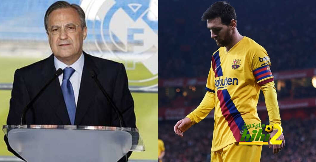 فلورنتينو بيريز يمنع إنتقال ميسي عن برشلونة !