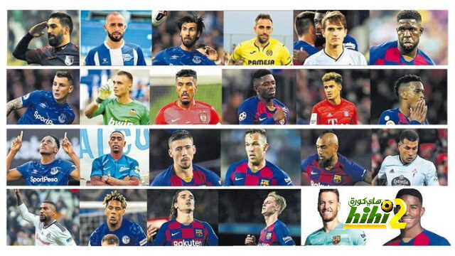 في ظل صفقات برشلونة في عهد بارتوميو .. هل نجح أم فشل ؟!